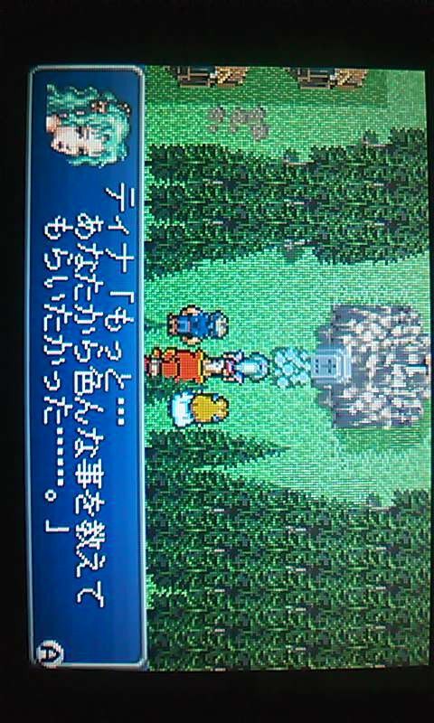 Ff6 レオ将軍死す フォレストの独り言 旧式