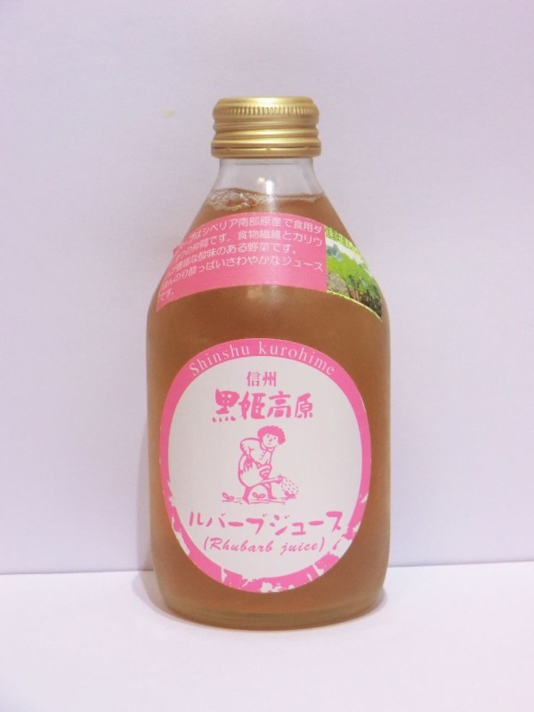 信濃町ふるさと振興公社 信州 黒姫高原 ルバーブジュース 瓶 230ml Softdrink Nomu