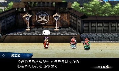 3DSダウンタウン熱血時代劇届いたので簡易レビュー : レトロゲームが