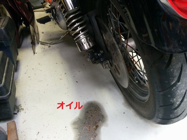 オイルだだ漏れのリアサス交換 元バイクレーサーの街乗りな日々