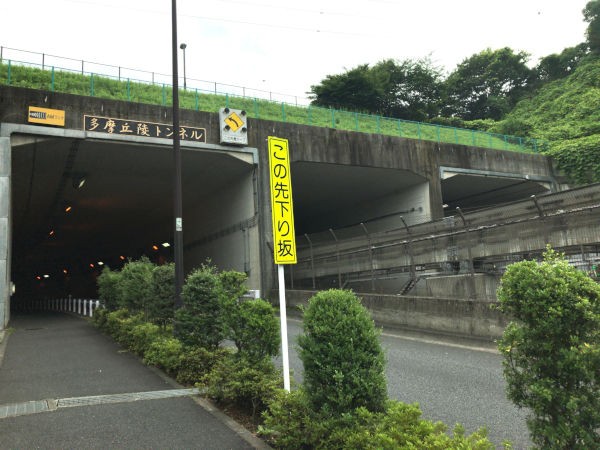 ちょっ 自転車って 笑 と笑われる斜度25 の激坂 昔チャリダー今ローディー