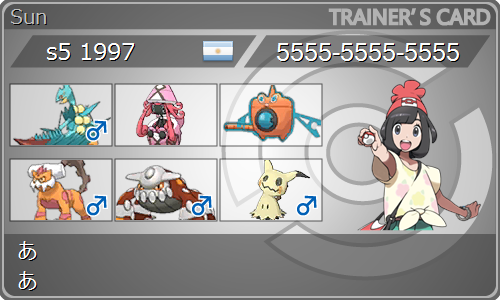 S5 6 1997 39 ウルトラメガzリーフストーム