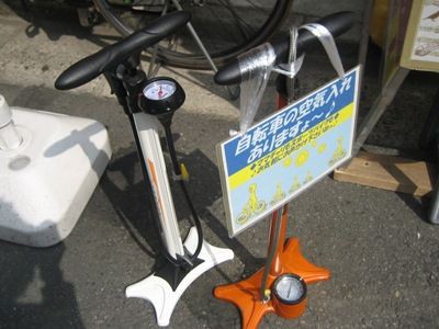 数々の賞を受賞 自転車空気入れ町田駅小田急線 自転車本体