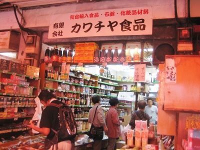 オファー 石鹸材料 カワチヤ