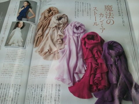 海外セレブたちに人気を誇るマガショーニ（MAGASCHONI : セレクト  