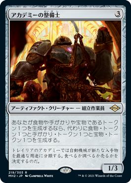 MTG モダン　デッキ　マルドゥポンザ Amazon.co.jp: エリートフライングデッキ ブルーホワイト 鳥