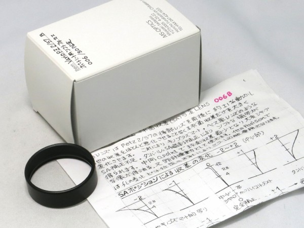 宮崎光学 Vario-Petz 57mm F2 （M） Black : オールドレンズのフォトベルゼ