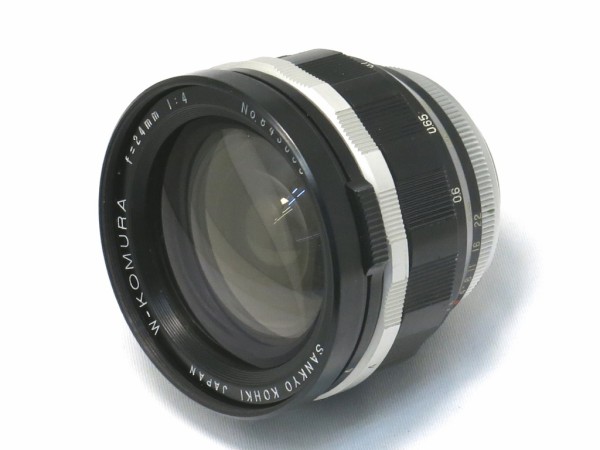 三協光機 W-KOMURA 24mm F4 （M42マウント） : オールドレンズの