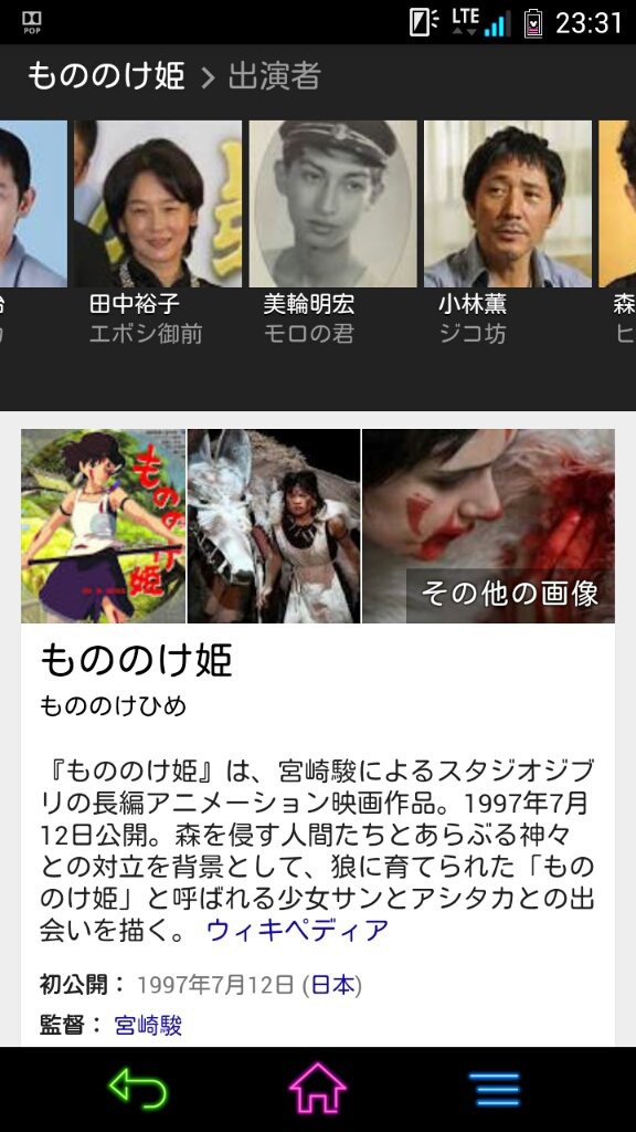 生きろ私は美しい ウォルト ディズニー ワールド Wdw 旅行記