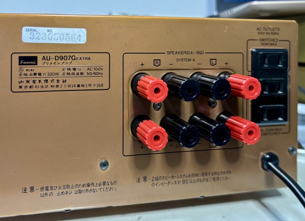 たまにはアンプでも良いですか？「サンスイAU-D907GExtraの軽メンテ
