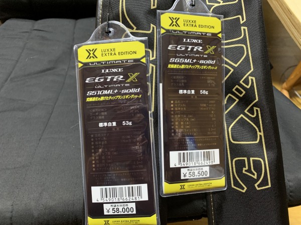 がまかつ EG-TR X ML+ アルティメイト : FP志摩公式blog