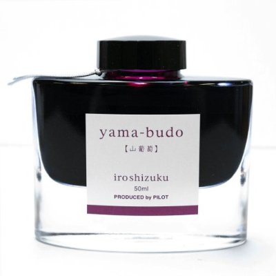パイロット 万年筆ボトルインク 色彩雫/iroshizuku 山葡萄