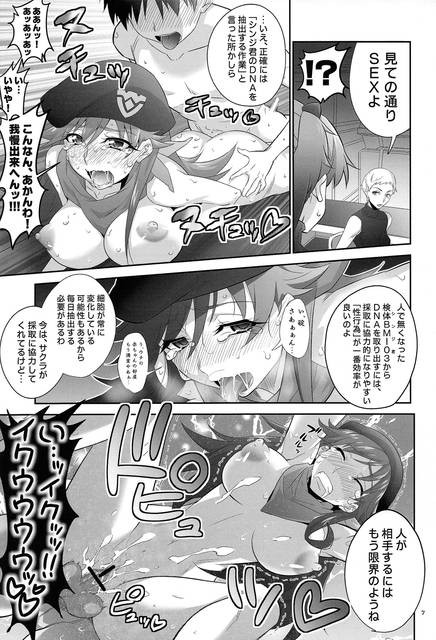 エロ漫画 エロ同人 うどん祭りオフ