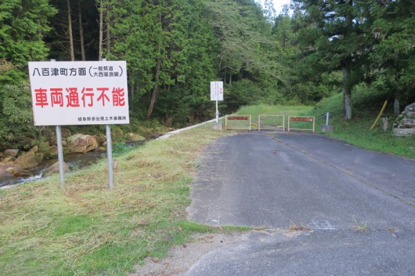 ダムに沈みゆく秘境 深沢峡に行ってきた やまさんがくる