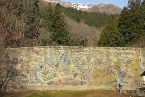 揖斐川町の さざれ石公園 にある 日比野克彦さんが制作した壁画を見てきた やまさんがくる