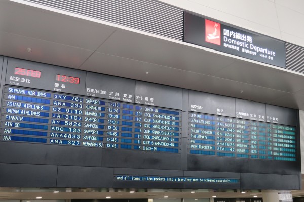 飛行機に乗らなくても楽しい 中部国際空港セントレア やまさんがくる