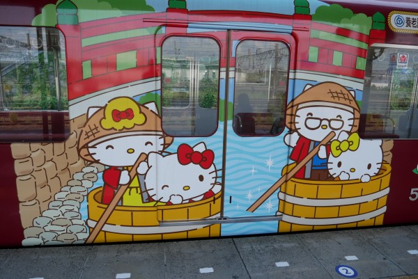 養老鉄道でハローキティラッピング電車運行中。11月30日まで。 : やま
