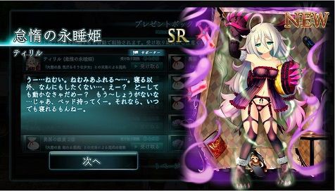 Seventh Sin 英語力のない私はsinの意味が解らない 艦長くんの首ちょんぱ