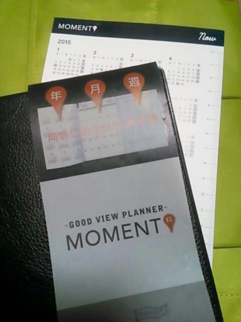 ジブン手帳 モーメントダイアリー 比較 そしてoletta フラーテル広報日記 Neoスタンダードへの道