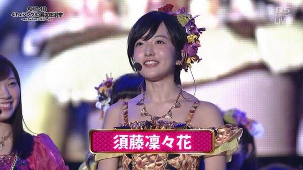 朗報 Nmb48新センター須藤凜々花 ガチの処女だったｗｗｗｗｗｗｗｗｗｗｗｗヲタファン大歓喜ｗｗｗｗｗｗｗｗｗｗｗｗｗｗｗ 動画 画像 Twitter詳細あり 本日の４８