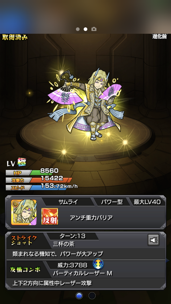 モンスト モンストが意外と結構な数のパクリやっててワロタwww武将キャラはまだわかるが www モンスト速報 モンスターストライクまとめ モンスト モンストが意外と結構な数のパクリやっててワロタwww武将キャラはまだわかるが www モンスト速報 モンスターストライクまとめ