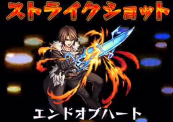 モンスト速報 北欧神話 の新キャラが確定 ユグドラシル 獣神化にも期待ｷﾀ ﾟ ﾟ モンスト速報 モンスターストライクまとめ