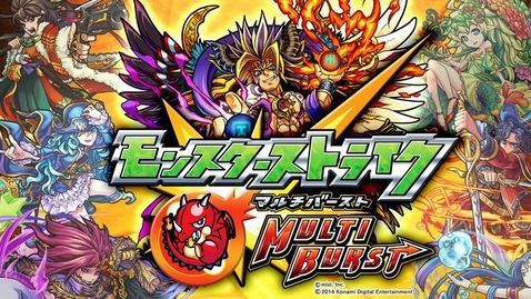 モンスト アーケード版モンスト マルチバースト ロケテストレポートまとめ モンスト速報 モンスターストライクまとめ