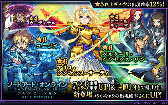 100以上 モンスト ガチャ テーブル モンスト ガチャ テーブル 100以上 モンスト ガチャ テーブル モンスト ガチャ テーブル