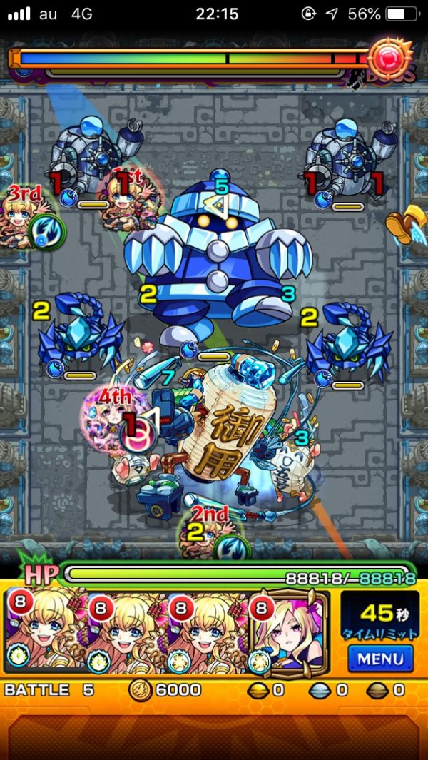 モンスト 画像 こういう弾き方が出来る奴 モンスト上手い奴 だぞｗｗｗｗｗｗ モンスト速報 モンスターストライクまとめ