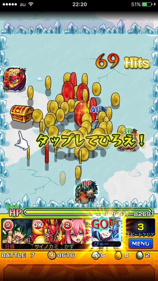 モンスト 朗報 今でも銀卵から出るキャラがダメトレで落ちることが判明キタ ゚ ゚ モンスト速報 モンスターストライクまとめ モンスト 朗報 今でも銀卵から出るキャラがダメトレで落ちることが判明キタ ゚ ゚ モンスト速報 モンスターストライクまとめ