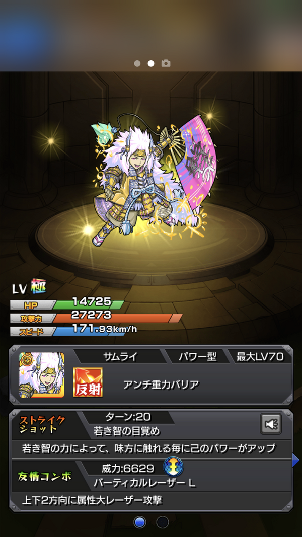 モンスト モンストが意外と結構な数のパクリやっててワロタwww武将キャラはまだわかるが www モンスト速報 モンスターストライクまとめ モンスト モンストが意外と結構な数のパクリやっててワロタwww武将キャラはまだわかるが www モンスト速報 モンスターストライクまとめ