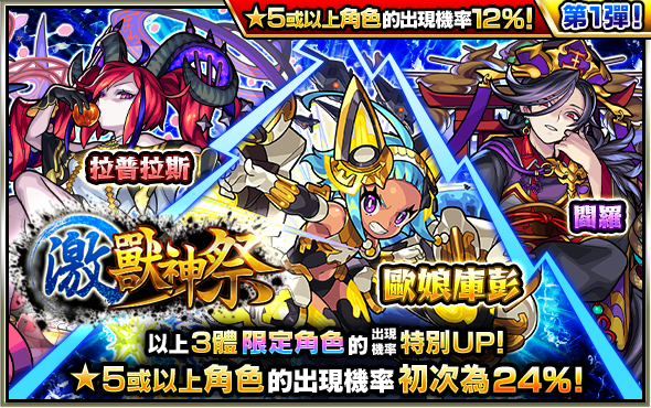 モンスト ガチャ結果 激 獣神祭 でオニャンコポン来なかったぁぁぁ 羨ましい1体くれwwwwww モンスト速報 モンスターストライクまとめ モンスト ガチャ結果 激 獣神祭 でオニャンコポン来なかったぁぁぁ 羨ましい1体くれwwwwww モンスト速報 モンスターストライクまとめ