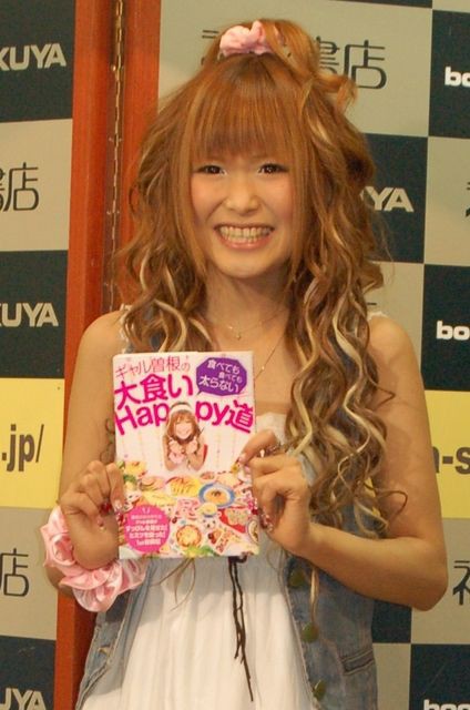 好感度 ギャル曽根 が大食いタレントとして10年以上 一人勝ちを続けられる理由 フリーダム ルーム