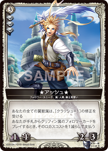 COLOSSUS ORDER 聖域の白龍 プロモカード promo Colossus - Jump to Lightspeed - Star Wars: Unlimited - TCGplayer.com