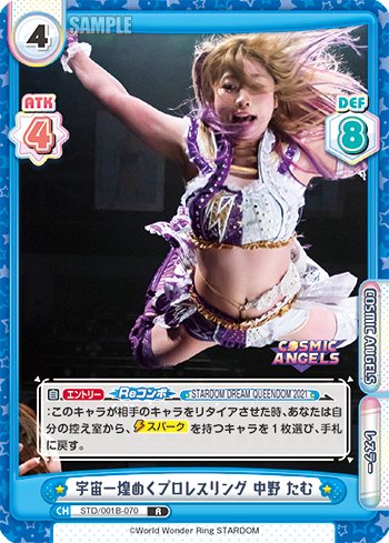 Rebirth for you- STARDOM Booster(COSMIC ANGELS) : Freedomduo