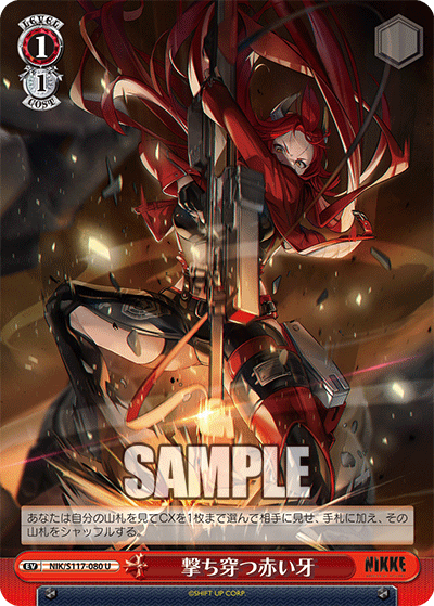 WS ヴァイスシュヴァルツ　ニケ　CXチャレンジ　撃ち穿つ赤い牙　PR+ ヴァイス撃ち穿つ赤い牙