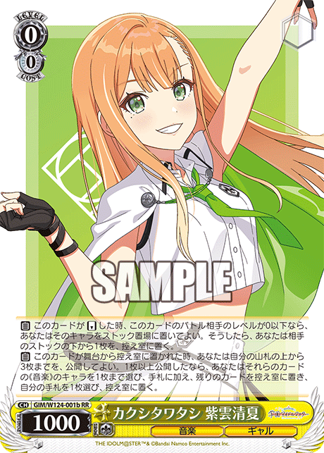 WS- Gakuen Idol M@ster Booster(Yellow) : FreedomduoのCardGame<D>
