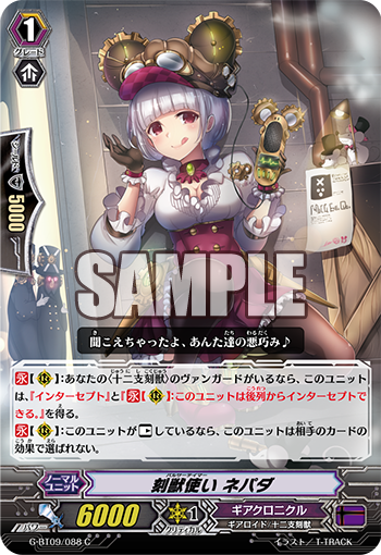 Card Of The Day Freedomduoのcardgame D