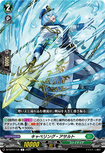 さくら Card of the day (191224) : FreedomduoのCardGame<D>