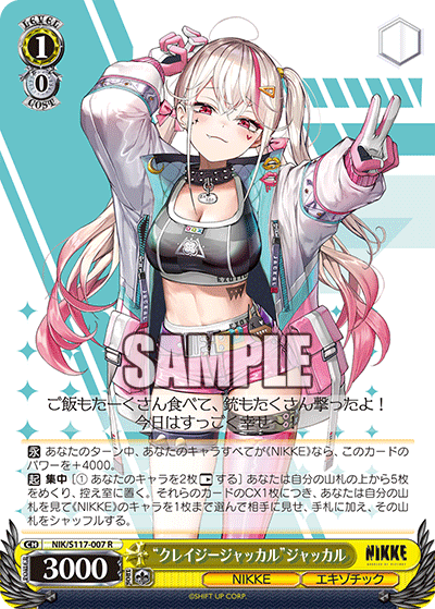 WS- Goddess of Victory: Nikke Booster(Yellow) : Freedomduoの WS- Goddess of Victory: Nikke Booster(Yellow) : Freedomduoの