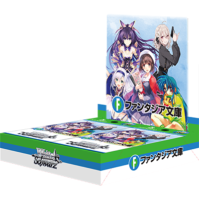 WS- Fantasia bunko Booster vol.02(Complete) : Freedomduoの