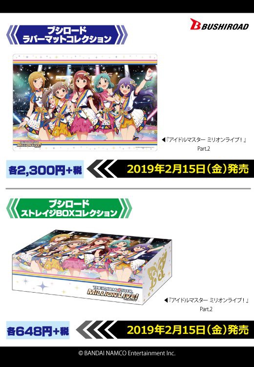 WS- THE IDOL M@STER MILLION LIVE! Booster : FreedomduoのCardGame<D>