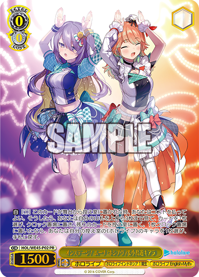 WS- hololive production feat. WS ambassador Premium set