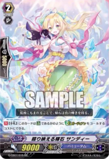 しまりん様】GxC 思わしくなく ジーバイシー ガードGL
