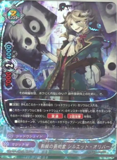 Bf X2 Bt01 Freedomduoのcardgame D