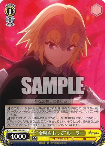 PSA 10 Fate/Apocrypha ヴァイスシュヴァルツ 敢闘賞 ヴァイス Fate/apocrypha C 吼え レティシア