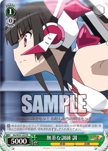WS- Senki zessho Symphogear AXZ Booster (Complete