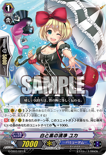 Card Of The Day Freedomduoのcardgame D