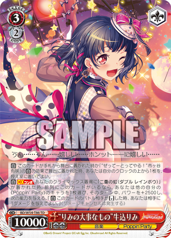 WS- BanG Dream! Girls band party! Poppin'Party TD+