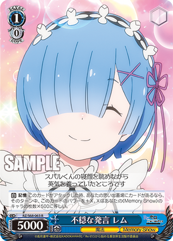 WS- Re:Zero Memory snow Booster (Blue) : FreedomduoのCardGame<D>